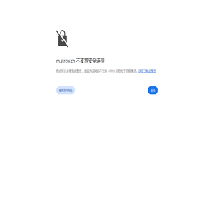 汕头招聘网_汕头人才网_汕头招工网-【汕头雄鹰人才网】